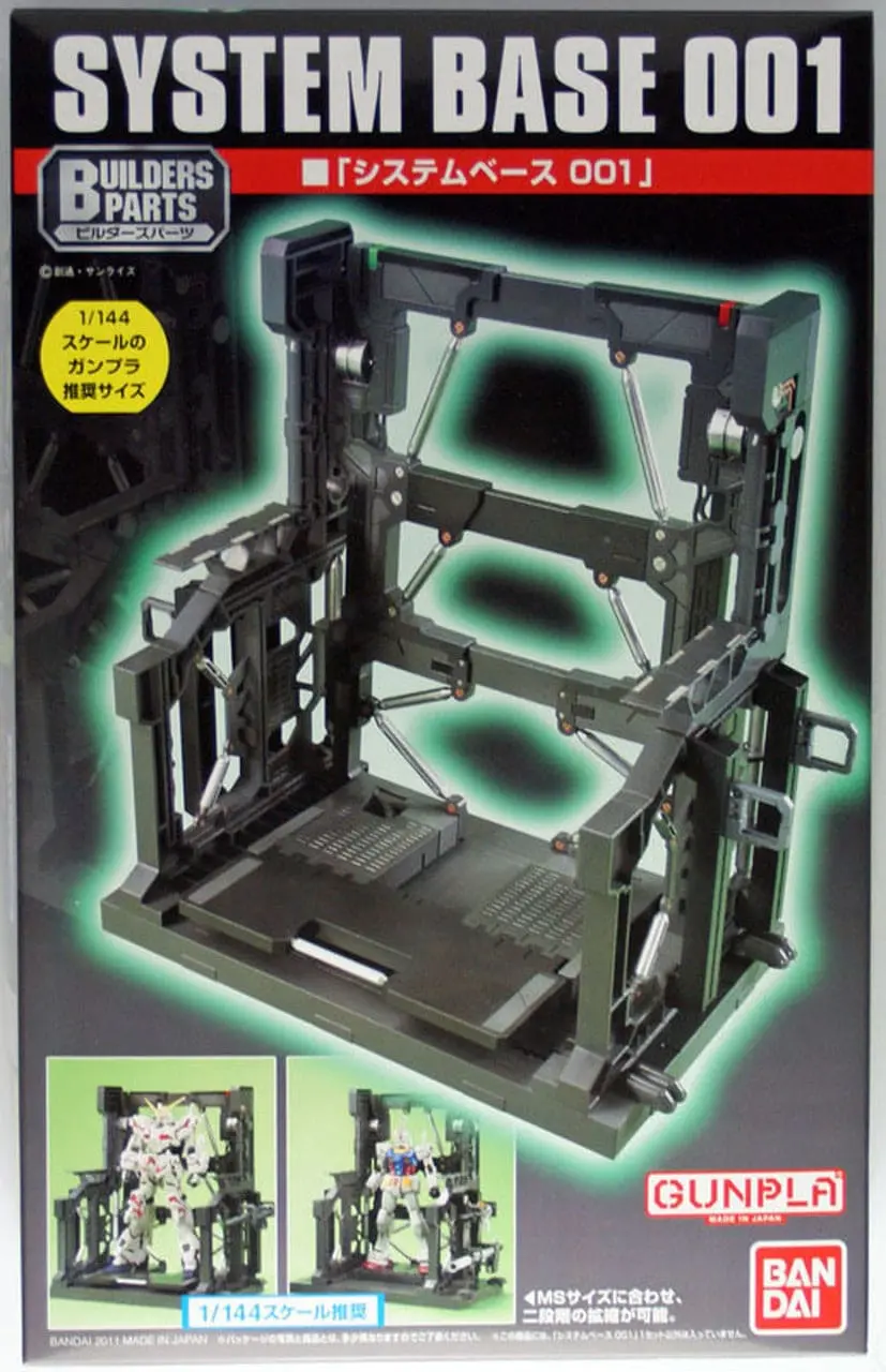Bandai 5059030  System Base 001 (Black) 1