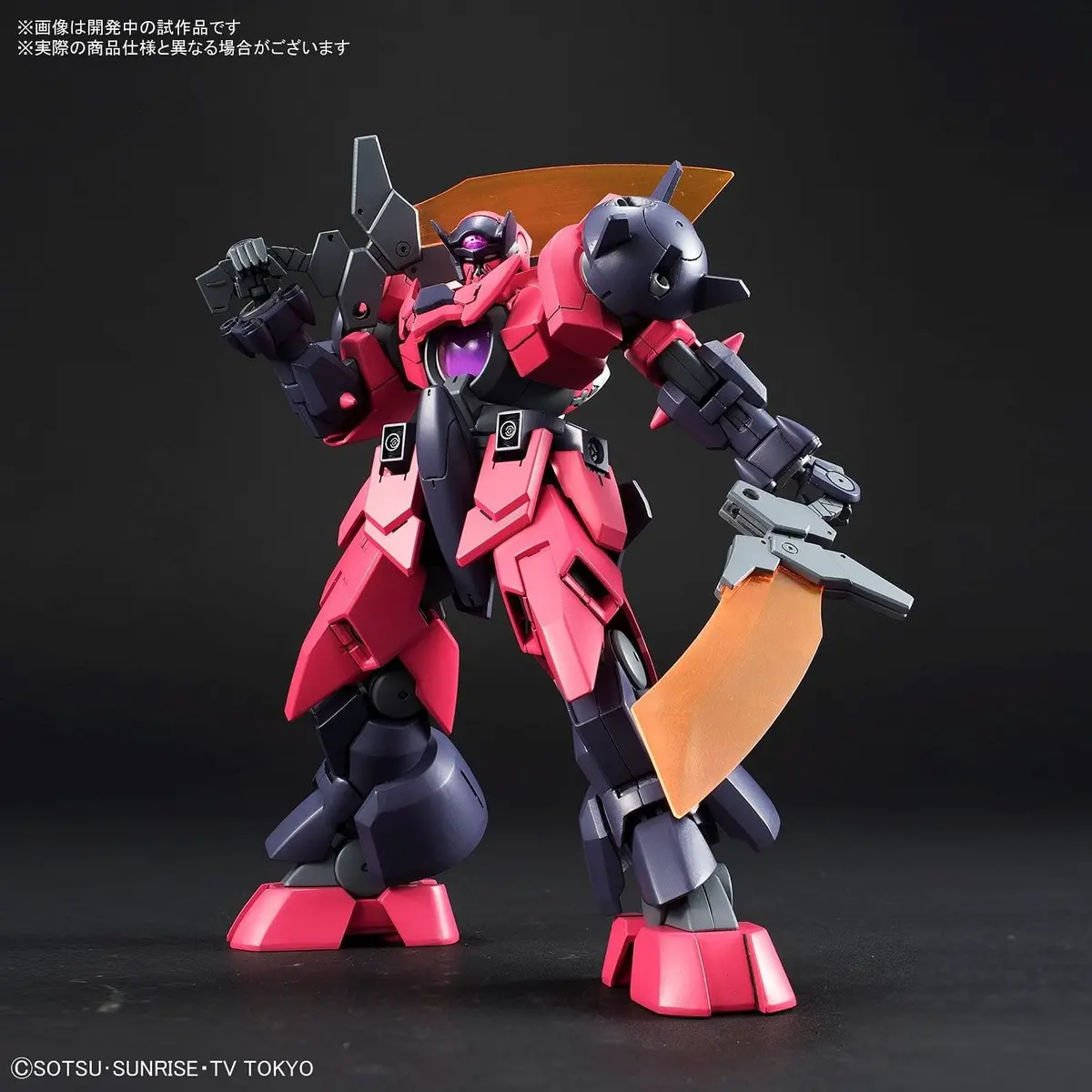 Bandai 225745: Ogre Gn-X 1