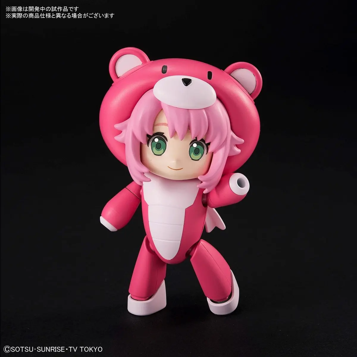 Bandai 225750  Petittgguy Chara'gguy Momo 1