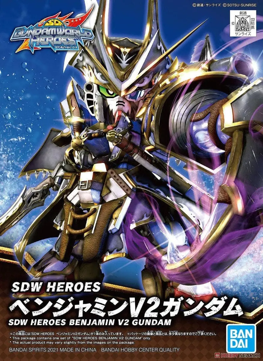 Bandai 5061655 #04 Benjamin V2 Gundam  Sd Gundam 1