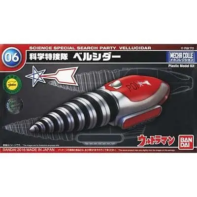 Bandai 207609 No.06 Vallucidar Ultraman Bandai Mecha Collectio 1