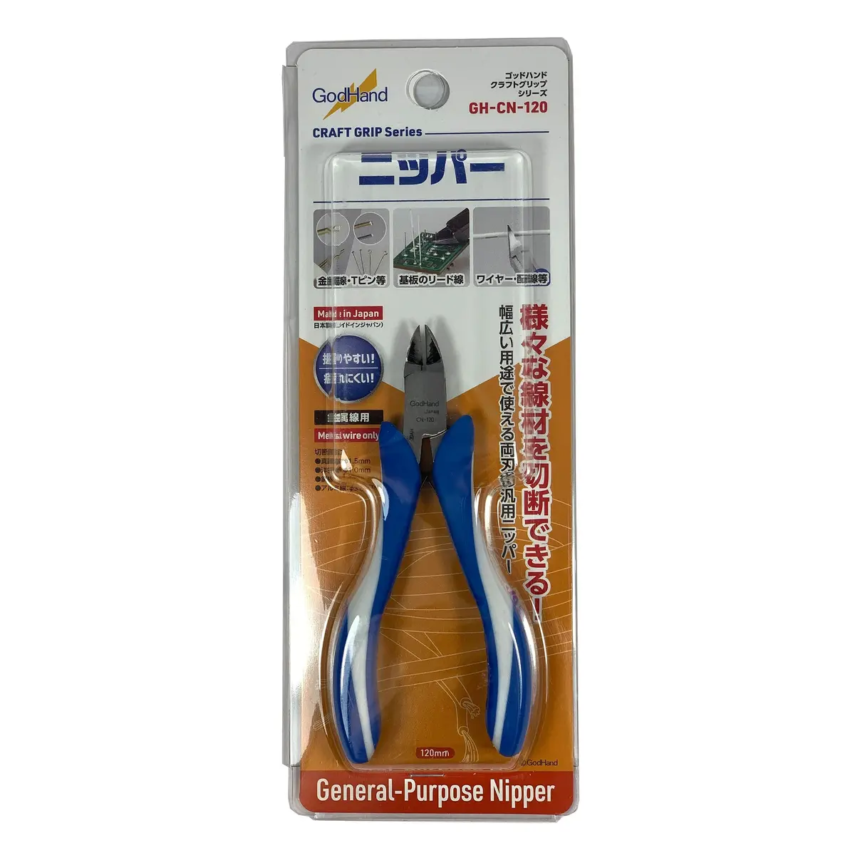 Godhand Craft Grip Series Cn-120 1