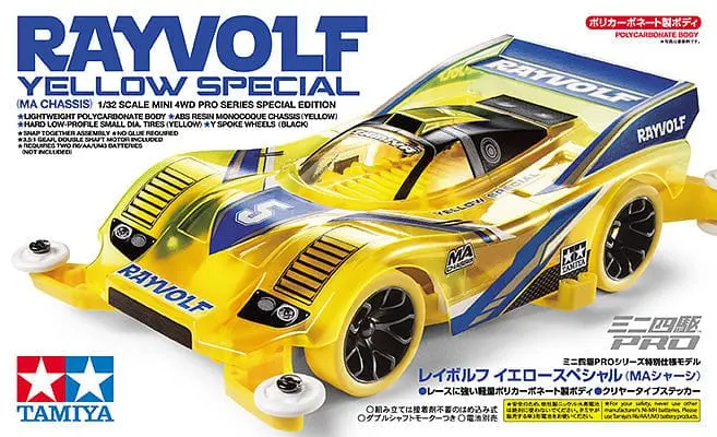 Tamiya 95338 Jr Rayvolf Yellow Special - Ma Chassis 1