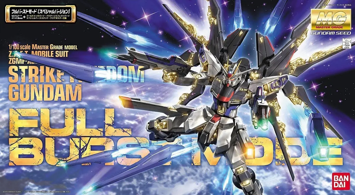 Bandai 100741: Strike Freedom Gundam (Extreme Burst Mode) 1